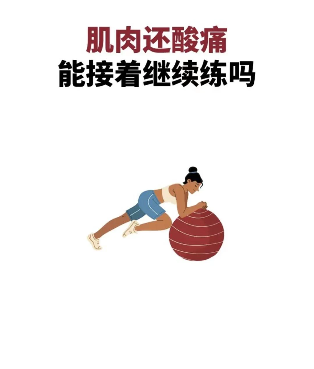 如何在篮球表演赛中观察和发展个人技能_0